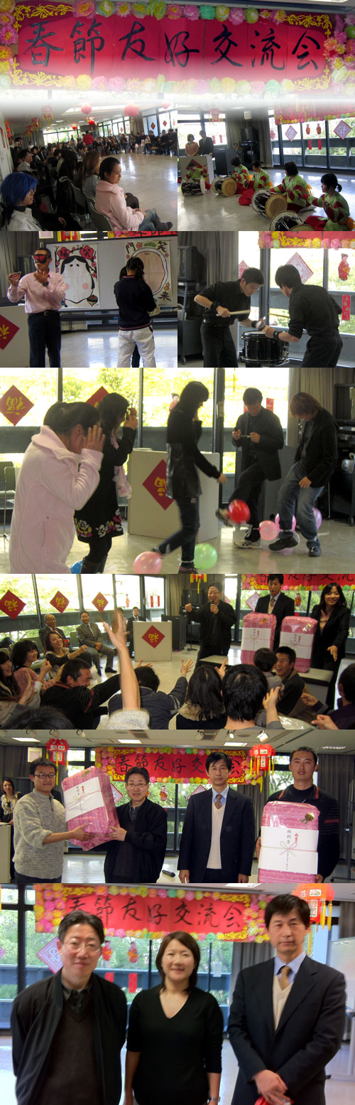 高松のアイパル香川で開催した「中国春節友好交流会」に出席の写真