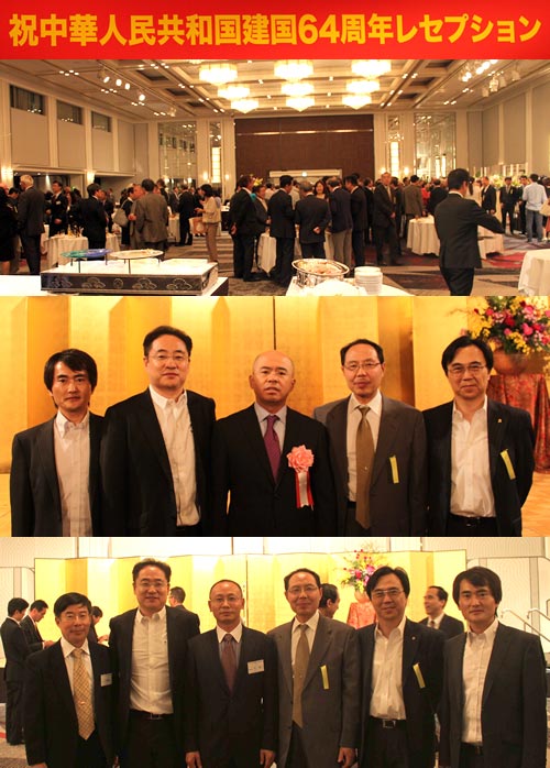 駐大阪総領事館主催　建国64周年レセプションに出席