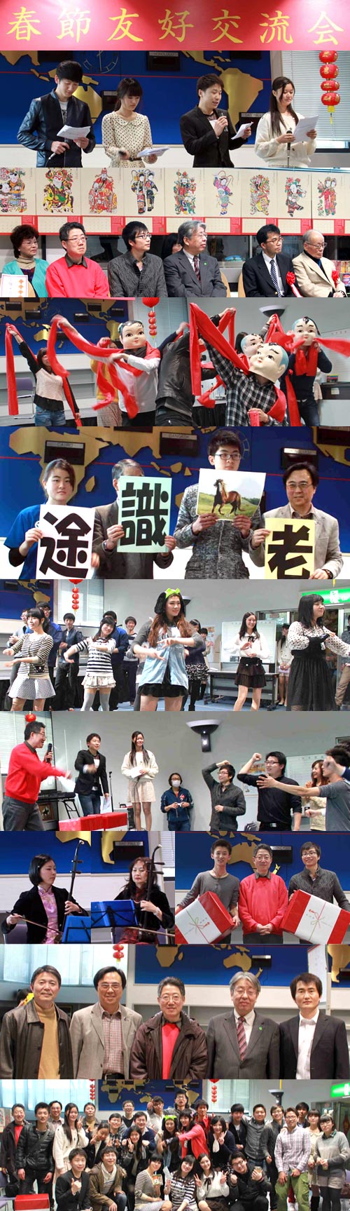 当連合会共催の「春節友好交流会」が高松のアイパル香川で開催