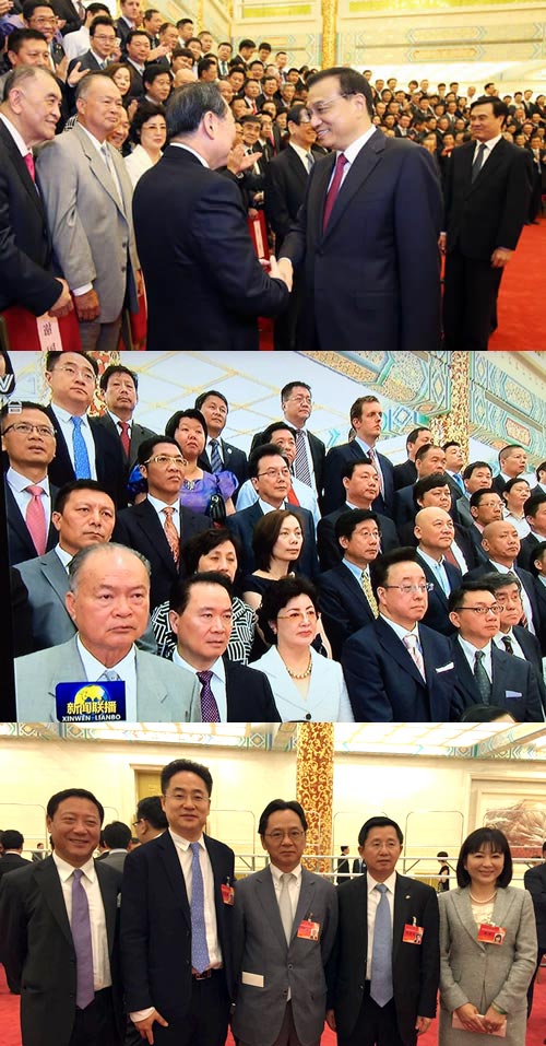 「第１回世界華僑華人工商大会」に出席の写真
